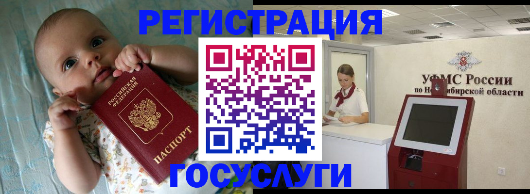найти адрес прописки в Оренбурге