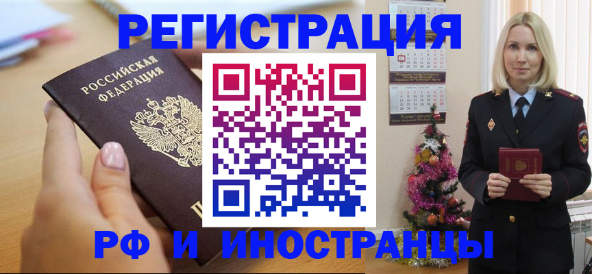 пропишу в квартире в Оренбурге